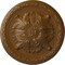 Ekena Millwork Stockport Ceiling Medallion, Hand-Painted Smokey Topaz, 11 3/4"OD x 3/8"P CM12STSTF - alternate 1